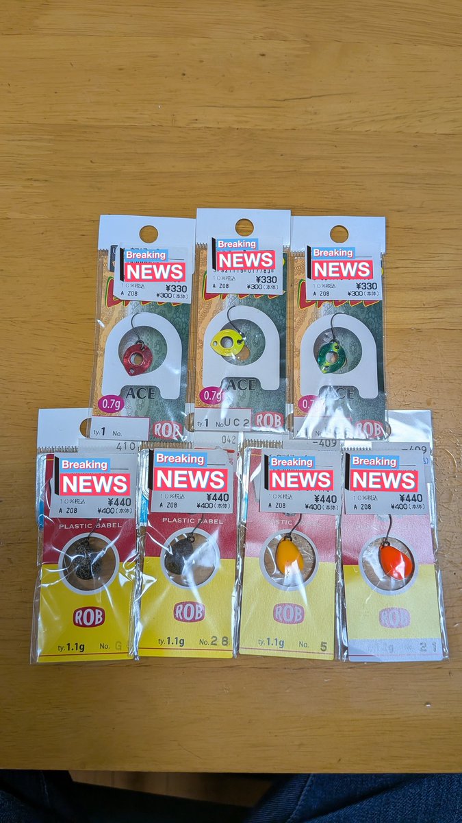 鮎釣り大好き＠近所の人 on X