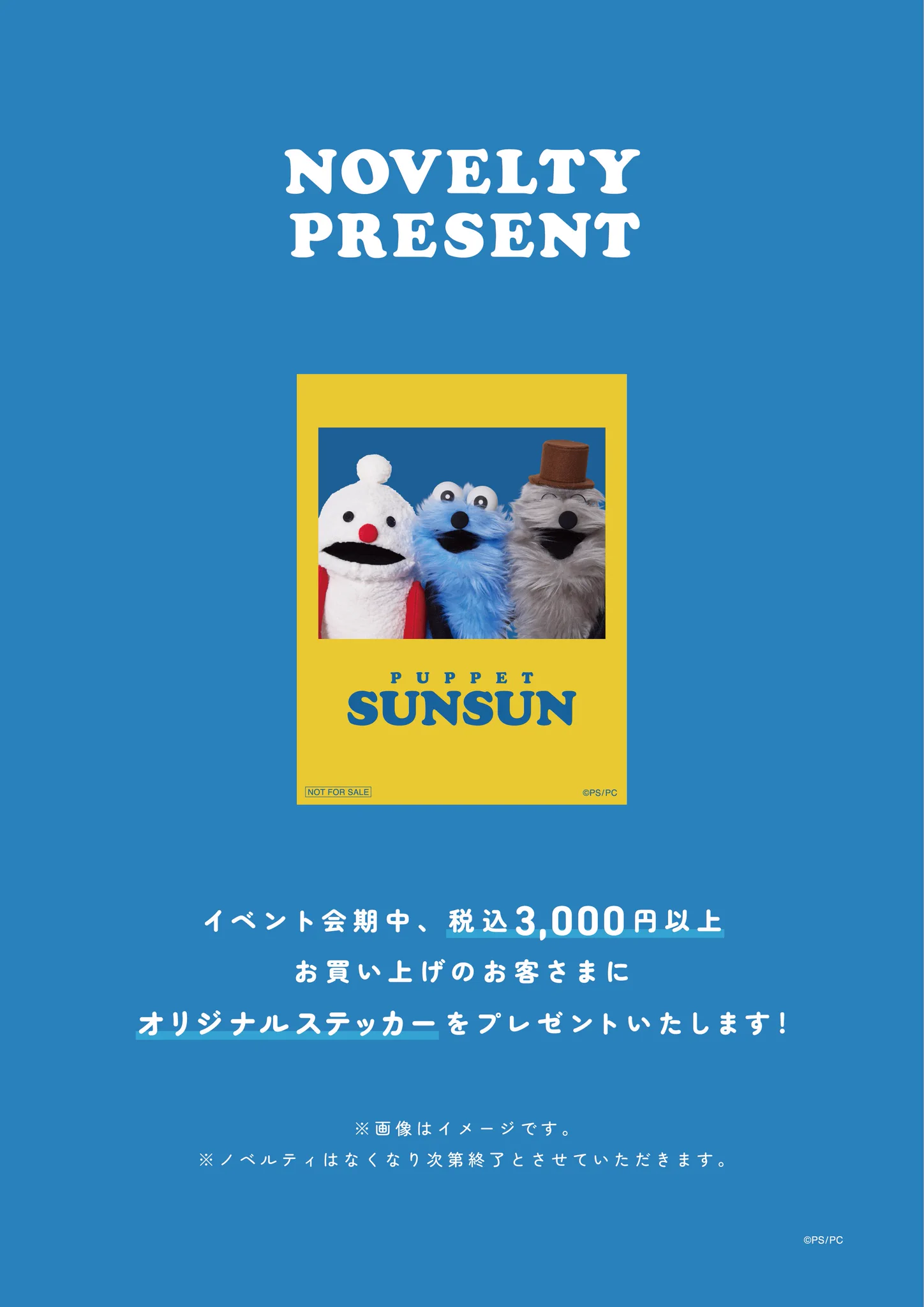 POP UP NEXT / ポップアップネクスト on X: 