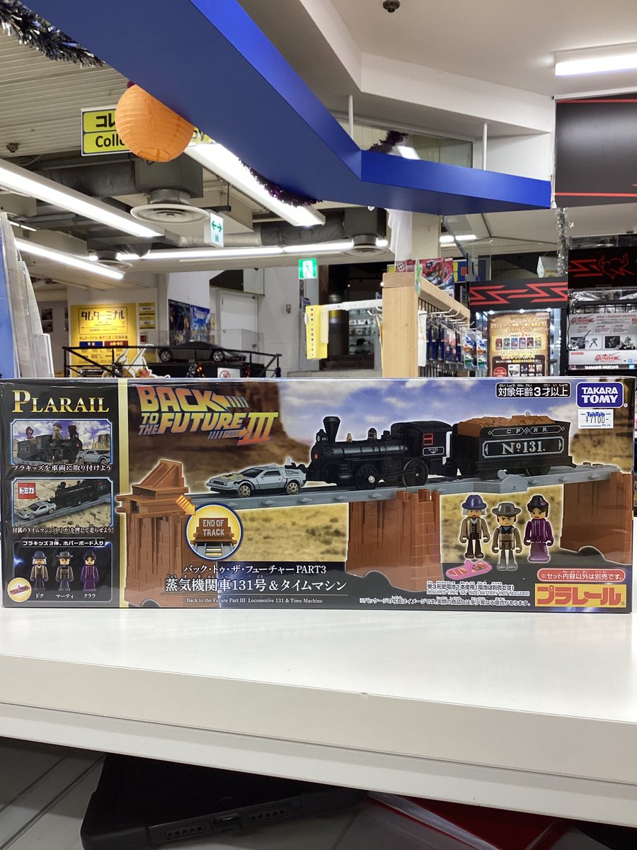 タムタム神戸三宮店 on X