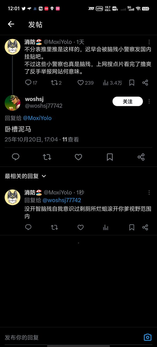消防🏖️➡️roblox中。。 tweet media
