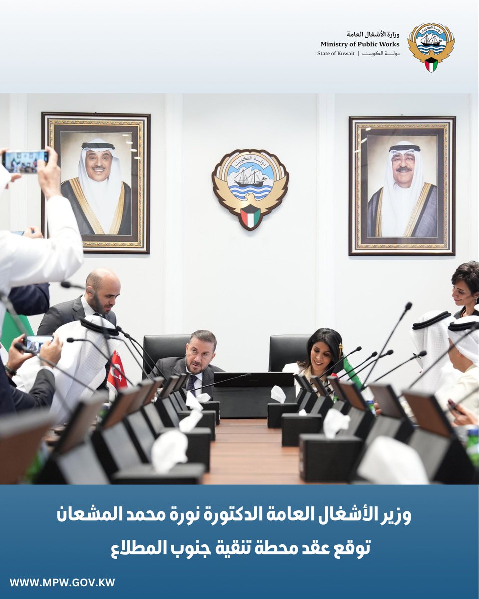 Image for the Tweet beginning: المشعان: توقع عقد محطة تنقية