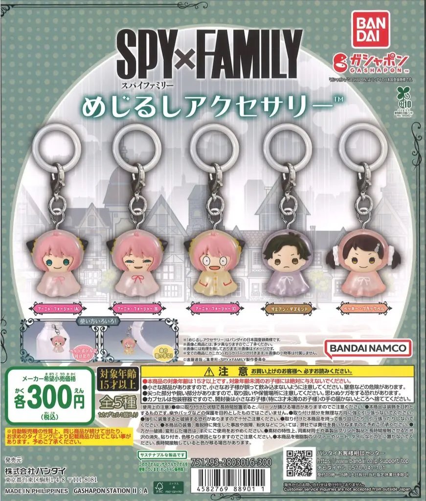 CHILD IN TAIME GODさま専用 C-pla 狸小路4丁目店【公式】 on X