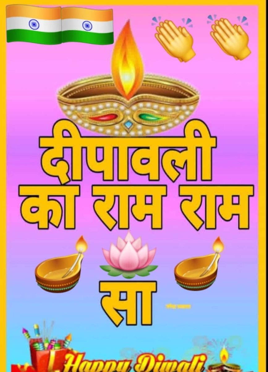 Jagdish Bijaraniya tweet media