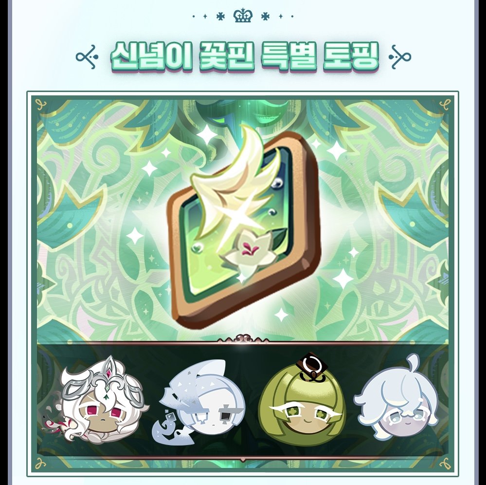 그린티무스: 네?
