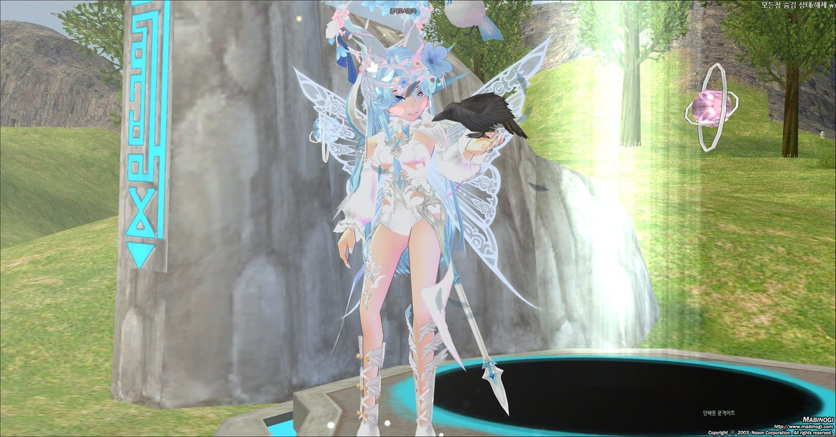 아 이변 외변 좀 맘에 듬 훗