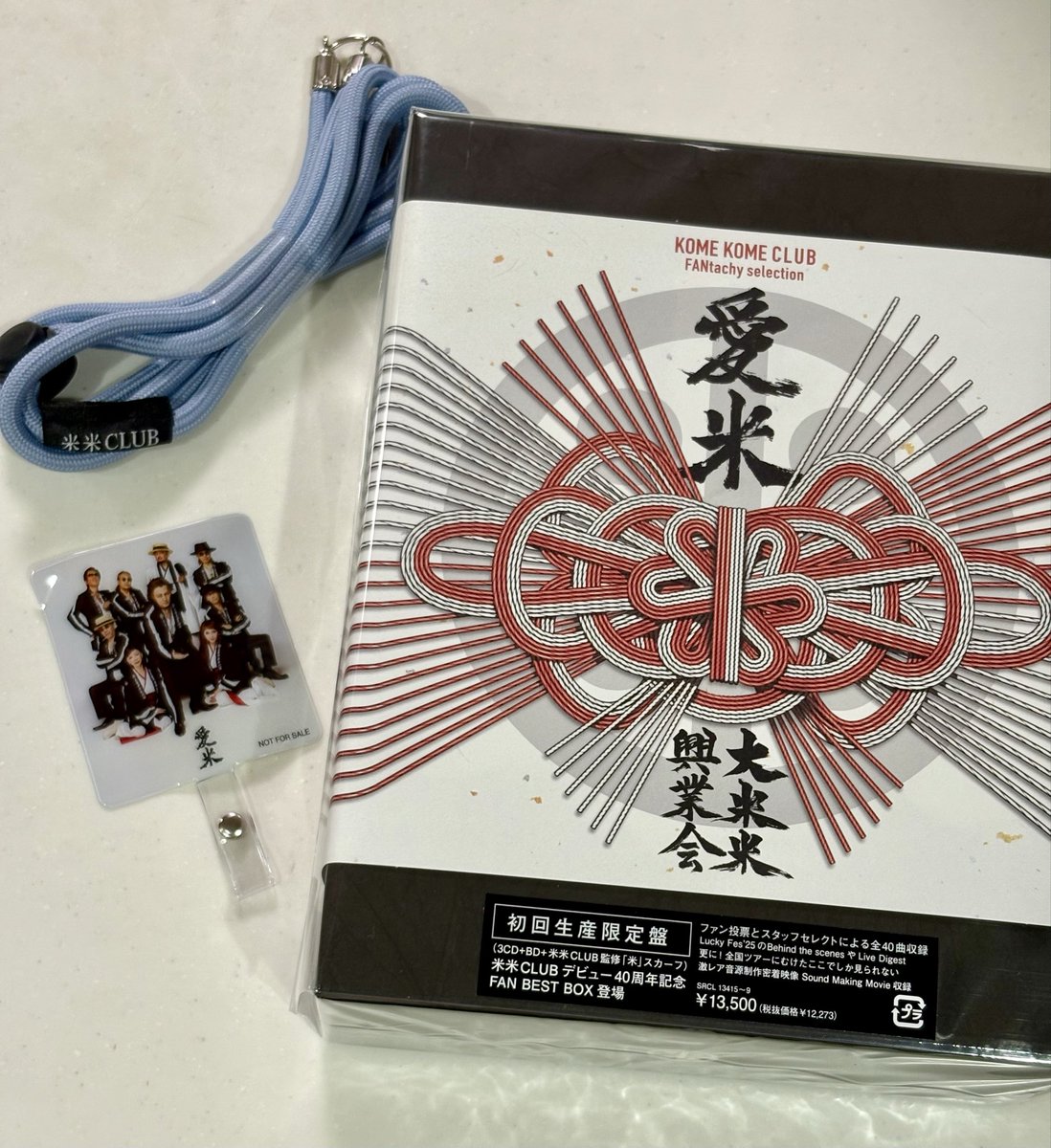 KOME KOME CLUB FAN BEST BOX 愛米 初回限定版