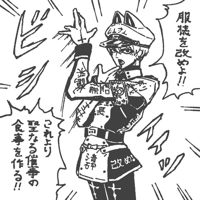 最近のシオキスは料理人キャラになっている。
あと服のテキストのチョイスに毎回悩んでいる。 