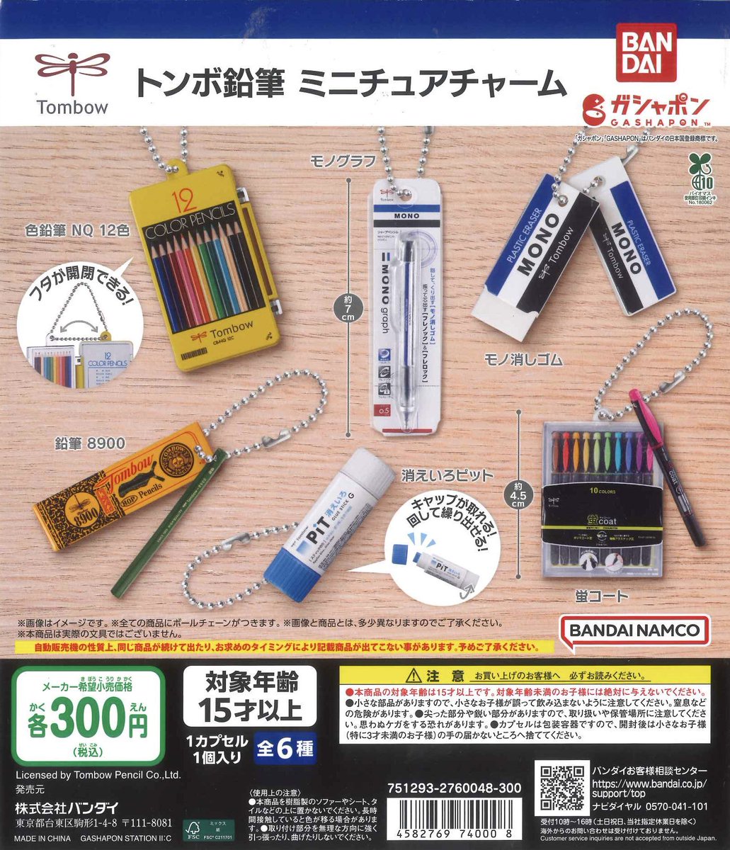 C-plaアクアシティお台場店【公式】 on X