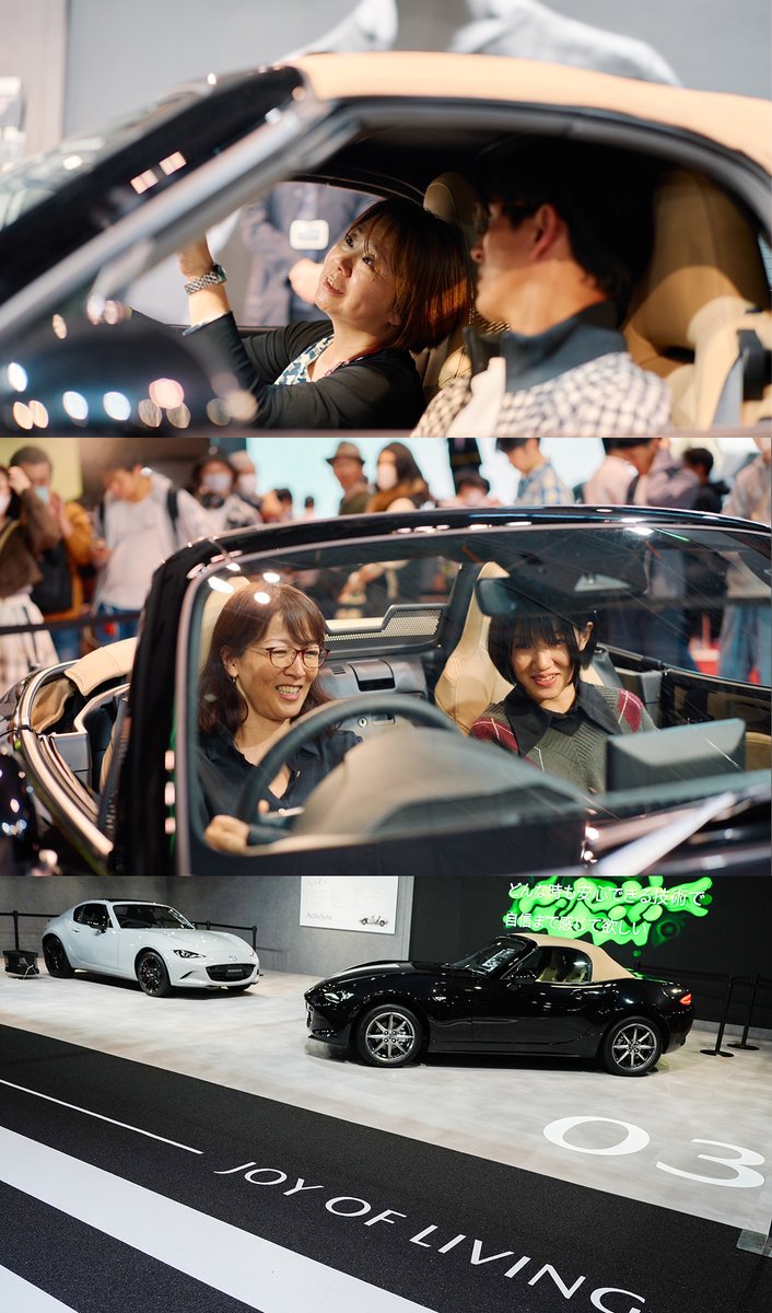 ◇あの熱気を、もう一度◇
2年前のJAPAN MOBILITY SHOW 2023で、マツダは「『クルマが好き』が、つくる未来。」をテーマに出展。 MAZDA ICONIC SPの世界初公開で、会場は熱気に包まれました。