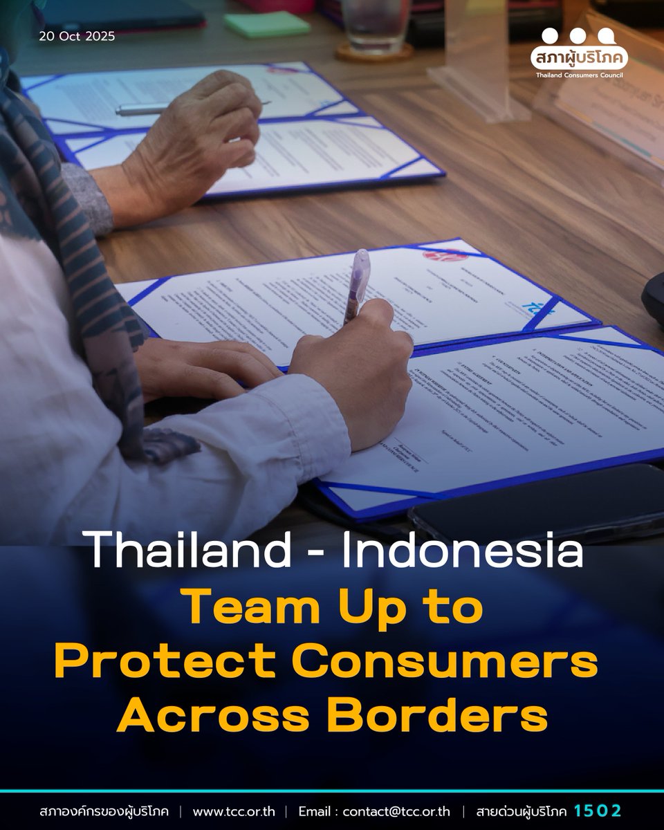 tccthailand's tweet image. ✨ TCC - YLKI Join Forces to Strengthen Cross-Border #ConsumerProtection 📝
-----
🤝 The Thailand Consumers Council (#TCC) and the Yayasan Lembaga Konsumen Indonesia (#YLKI) have officially signed a Memorandum of Understanding (MOU) to enhance cross-border consumer protection…