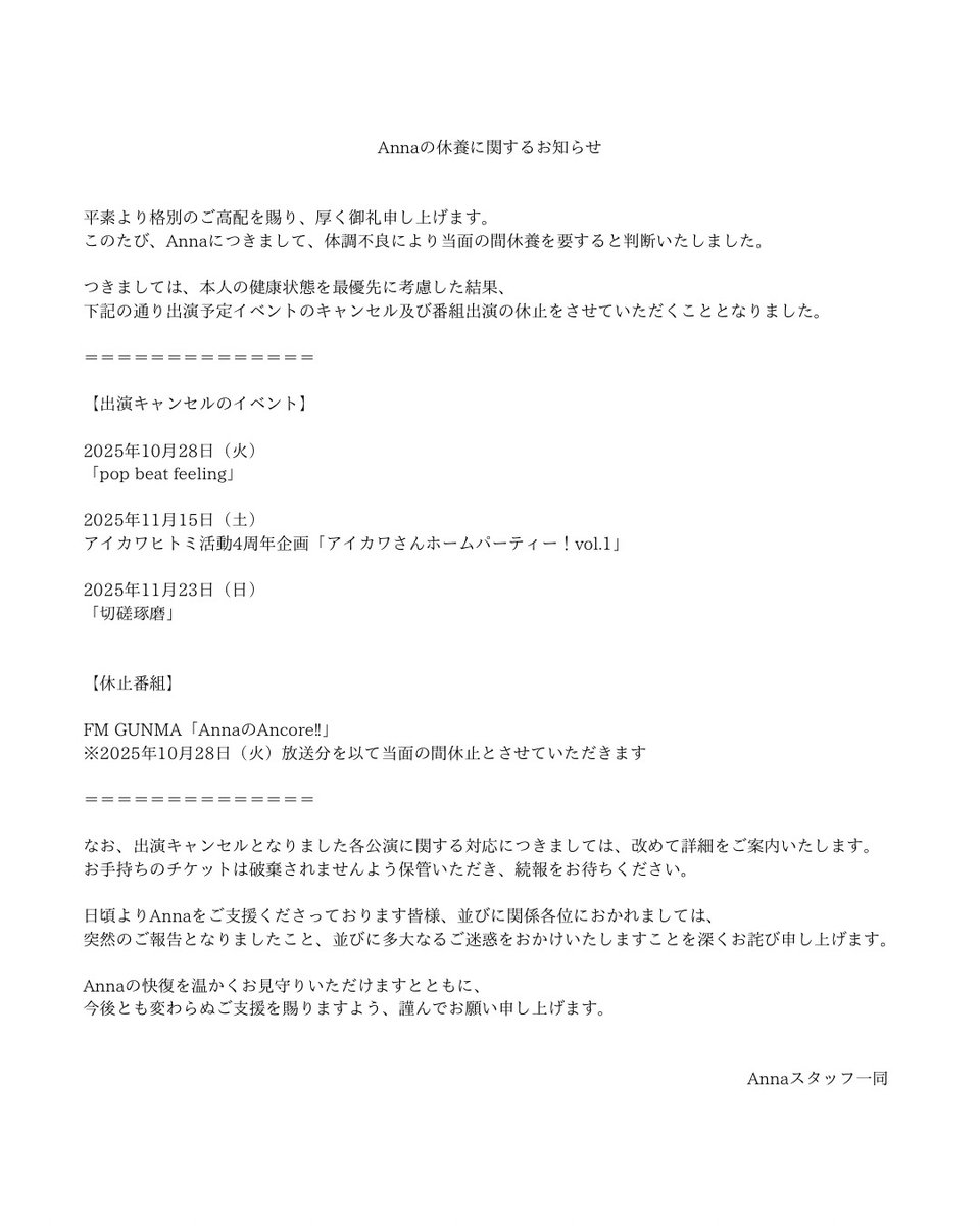 Anna (@Anna_mysticeyes) / Posts / X