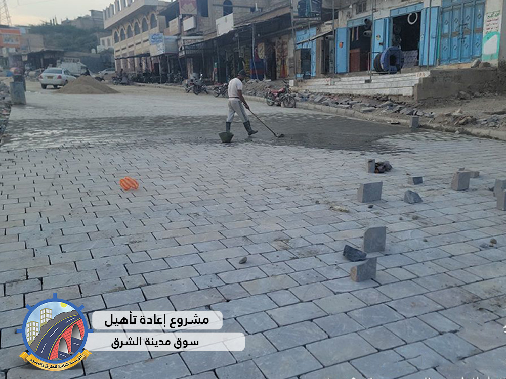 المؤسسة العامة للطرق والجسور tweet media