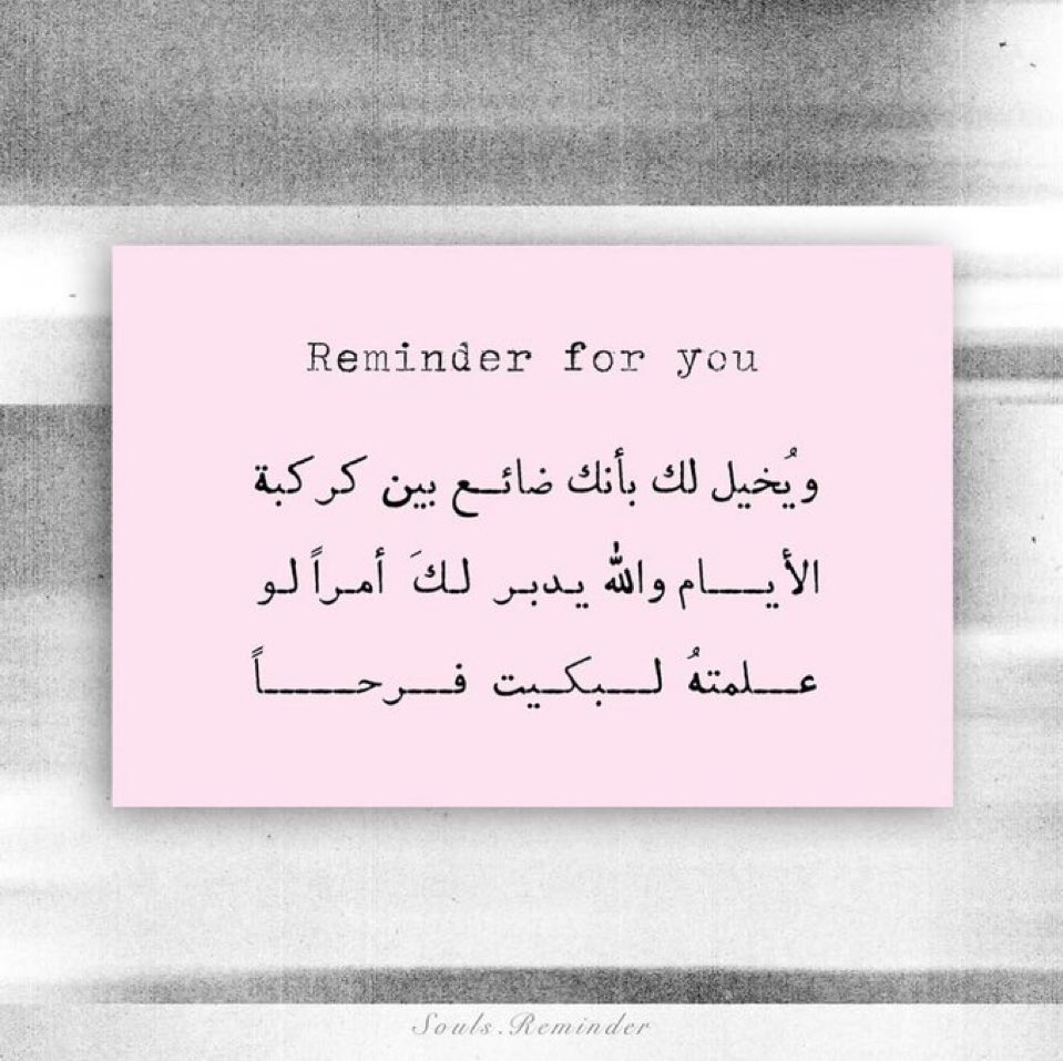 يارب
