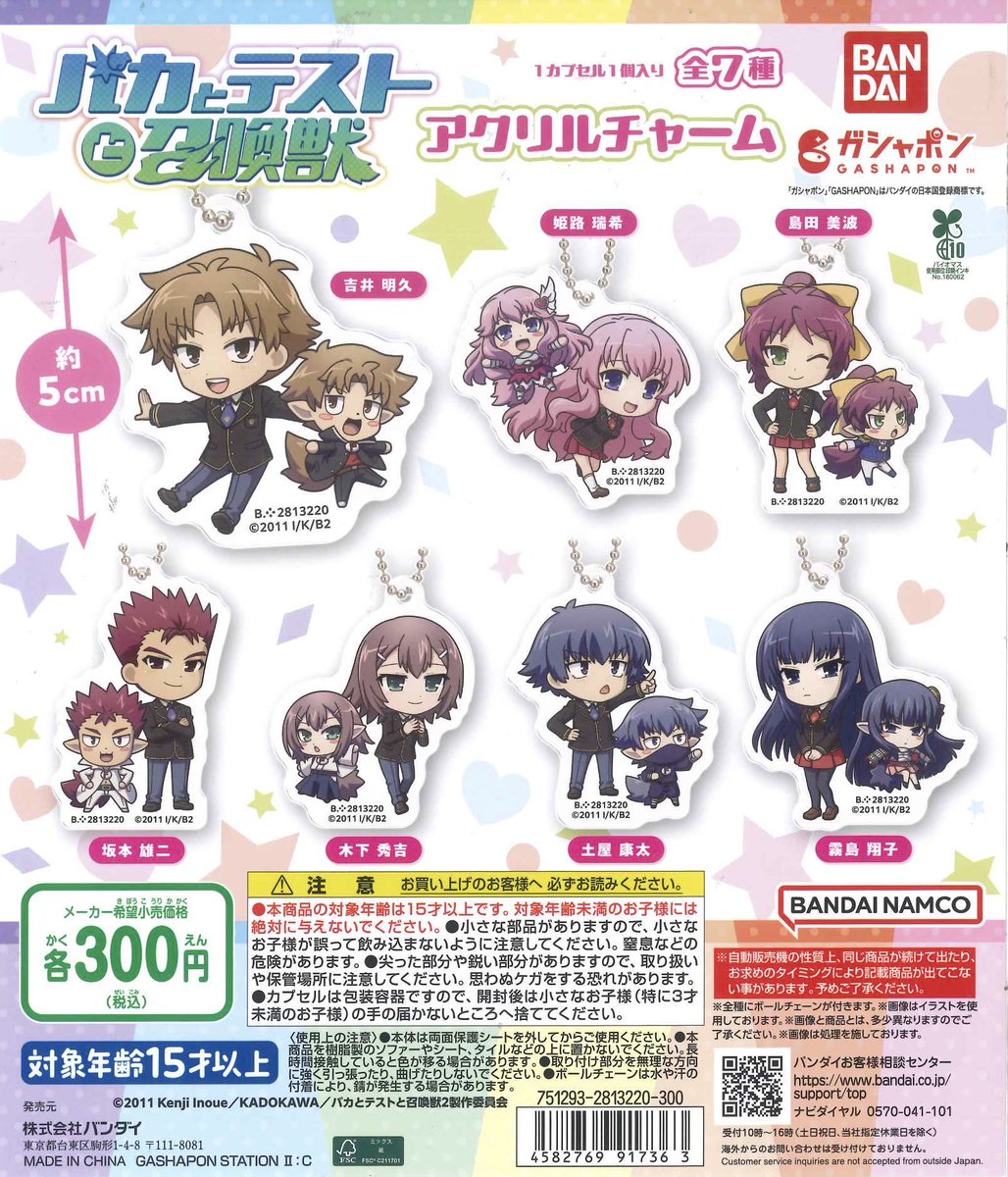 C-plaグランデュオ蒲田店【公式】 on X