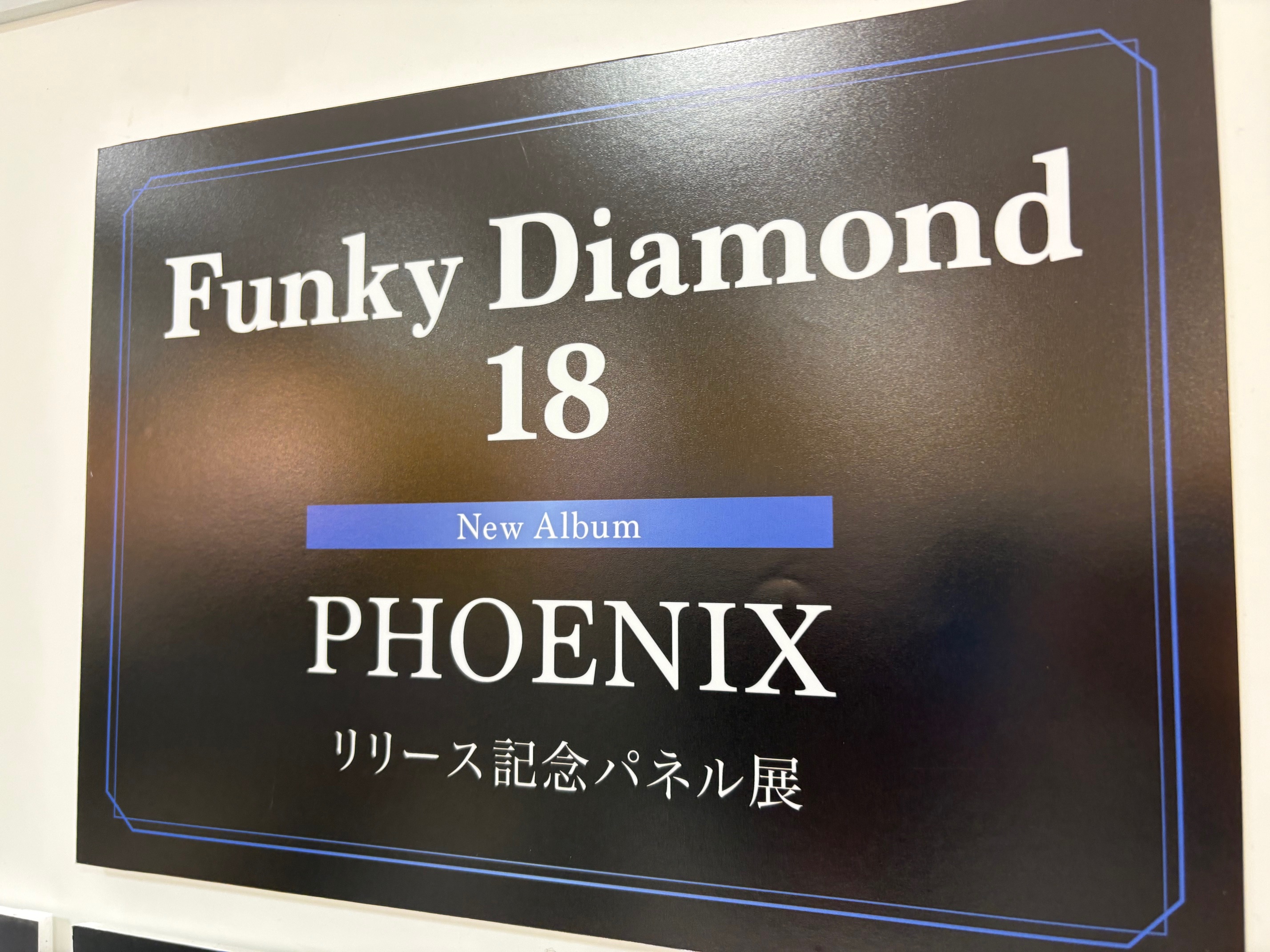 タワーレコードあべのHoop店 on X: 