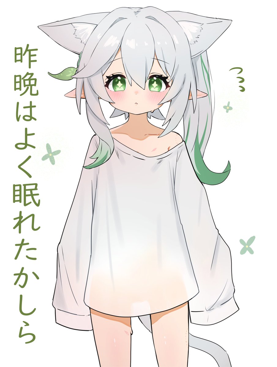 ごちそうさま💚 