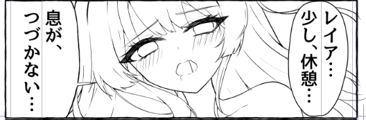 happahrappa's tweet image. こんなん描いてていいのか？(突然の正気）