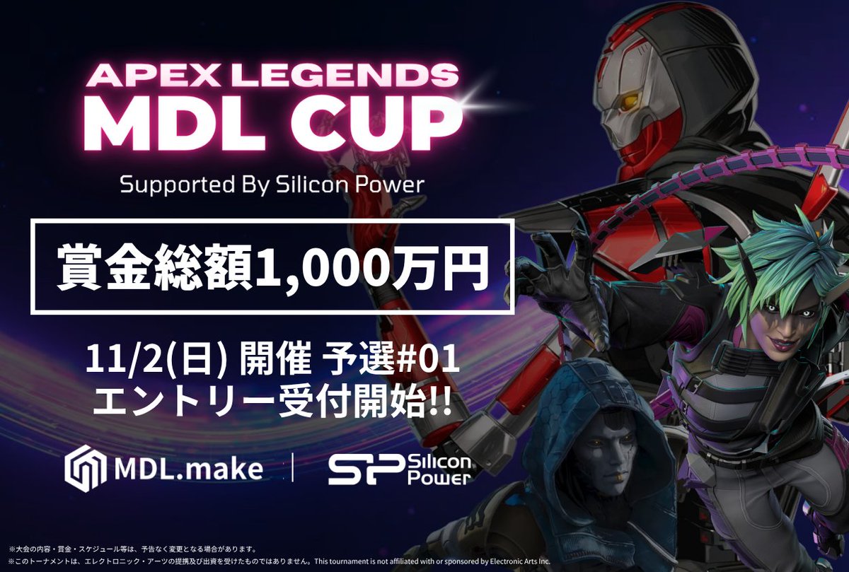 公式】MDL.make on X