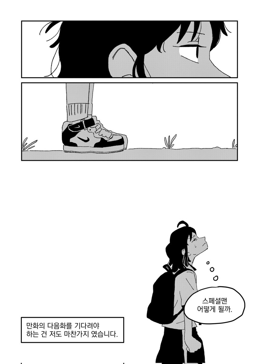 kang_macheol's tweet image. 트루매니아쇼 (166p)

난 태어날 때 부터 특별했다.
외모, 능력, 운 모든 것이 완벽했고, 세상은 언제나 나의 편이었다.
너무 일찍 깨달아 버린 것이다.
이 세상은 나를 위해 설계된 거대한 쇼라는 것을.

그러던 어느날 만화가 그려진 노트 한권을 줍게 되는데...

posty.pe/6to9cc