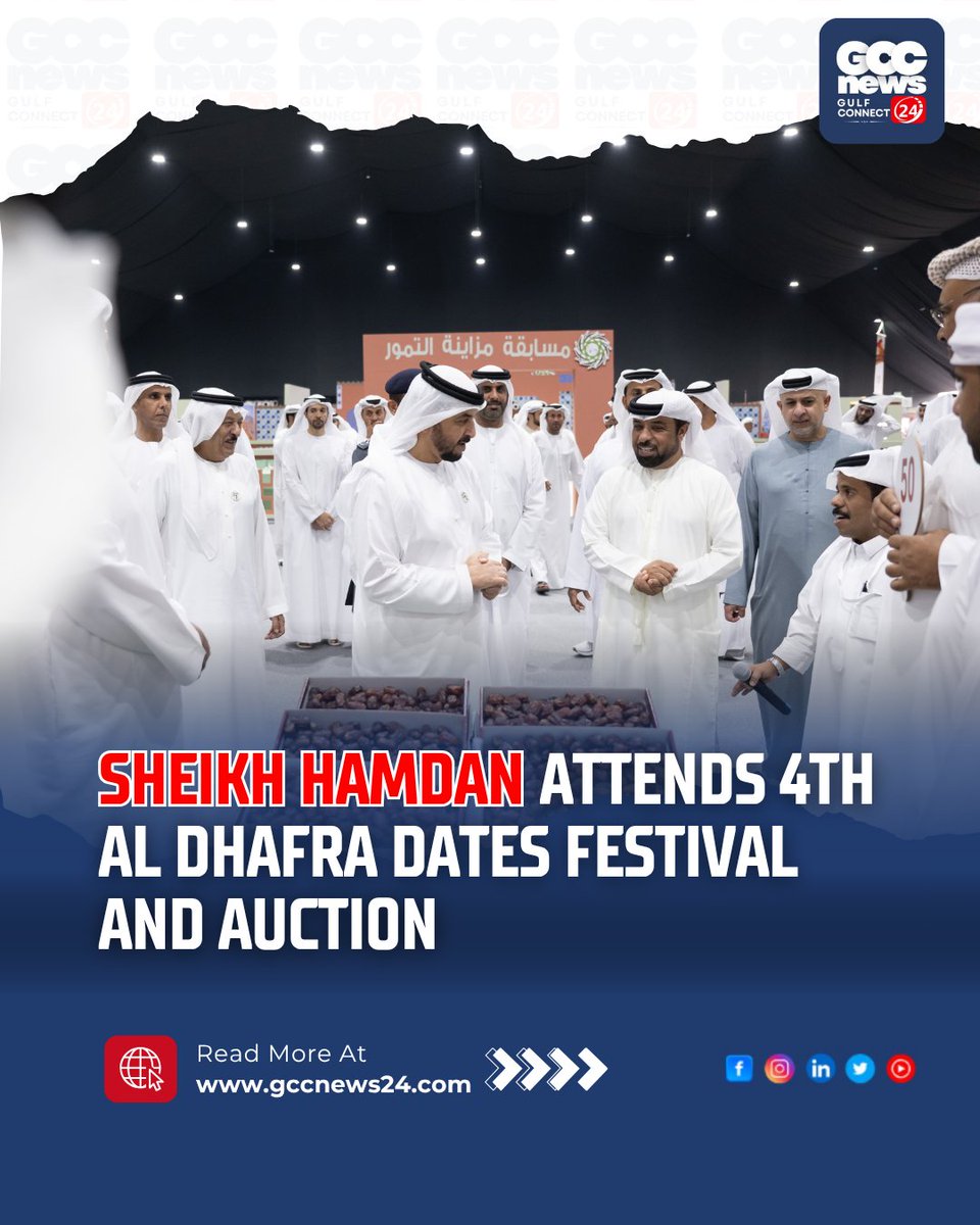 gccn24's tweet image. Sheikh Hamdan attends 4th Al Dhafra Date Festival, supporting farmers & promoting sustainable agriculture in the UAE.
.
Read more: gccnews24.com/sheikh-hamdan-…
.
#AlDhafraDateFestival #UAEAgriculture #FoodSecurity