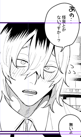 鹿野くん可愛すぎて描くたびにアップしちゃう…♥ 