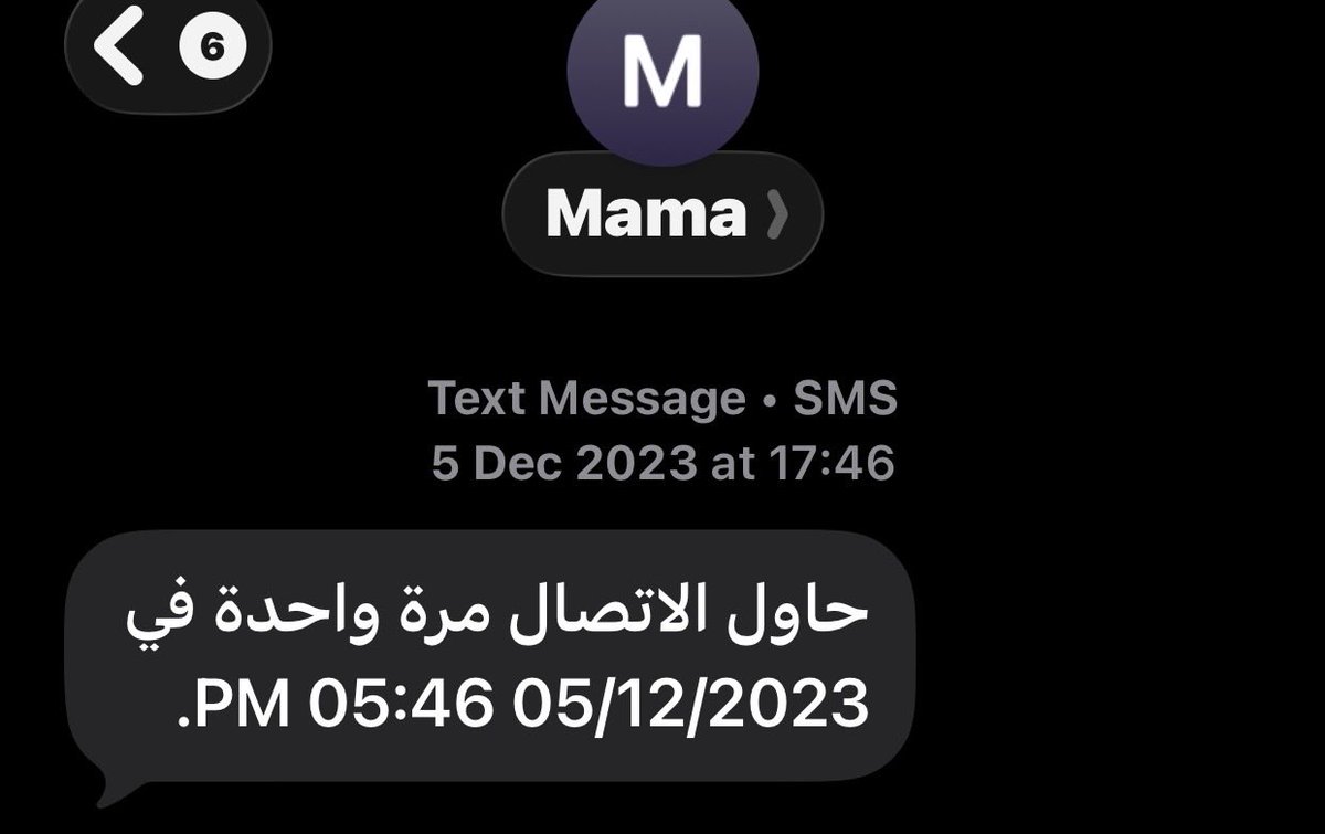 الله يرحمك يا حبيبتي 💔 محدش بعدك بيحبني من قلبه ولا بيهتم ولا بيقلق ويطمن عليه بدون مصلحه😭