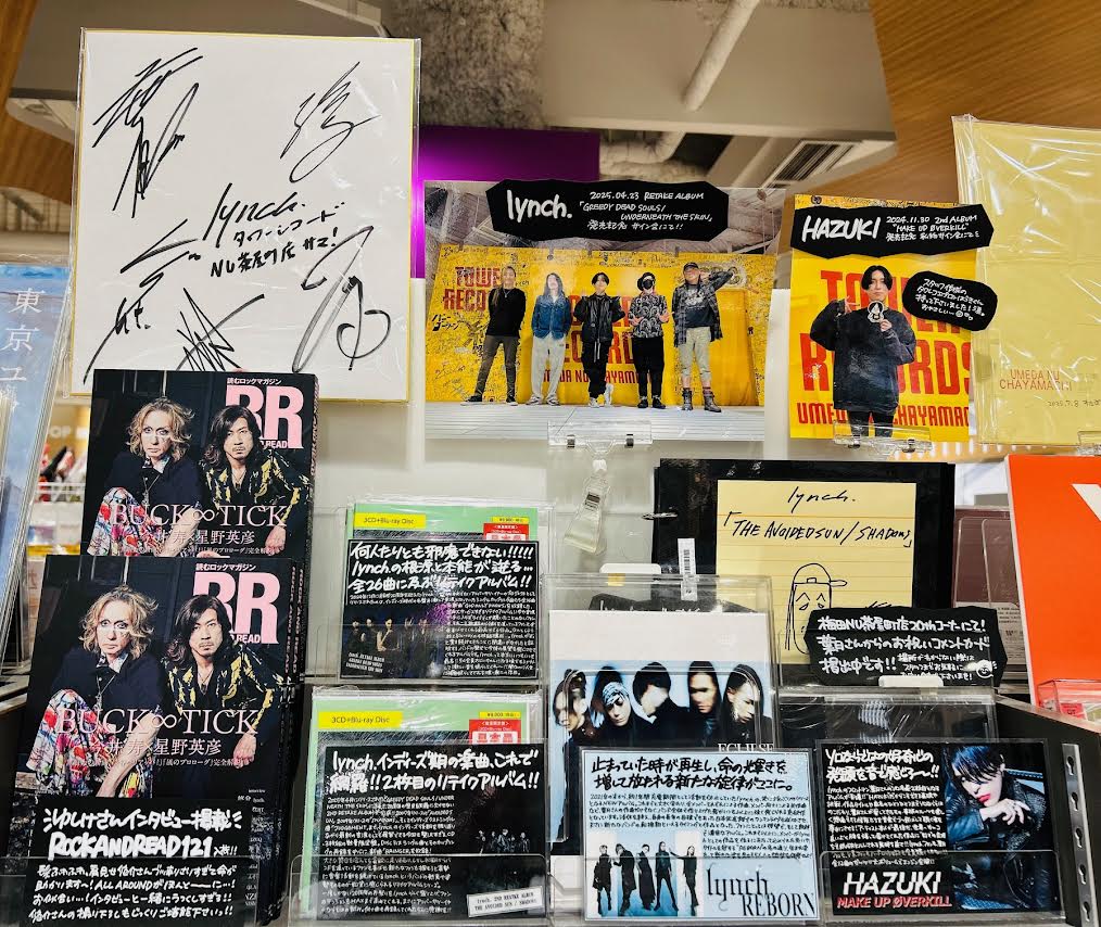 lynch.悠介さん サインとメッセージ付きチャリティーパネル lynch.悠介