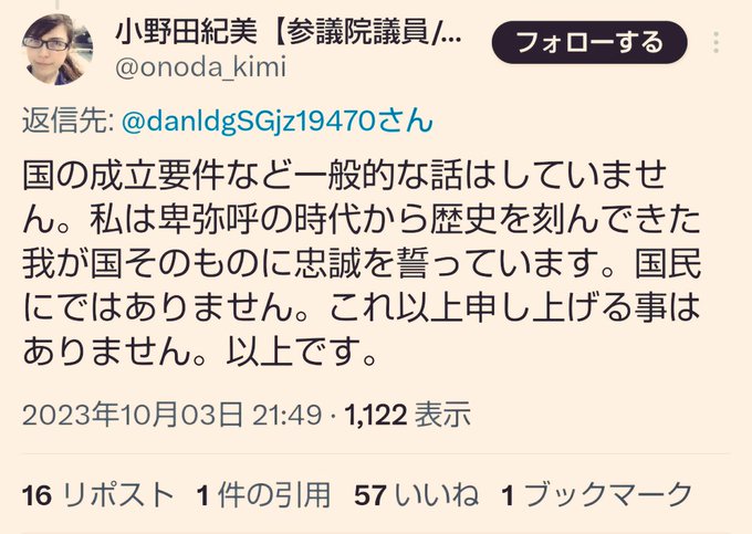 Hiroshi Makita Ph.D. 誰が日本のコロナ禍を悪化させたのか？扶桑社8/18発売中 tweet media