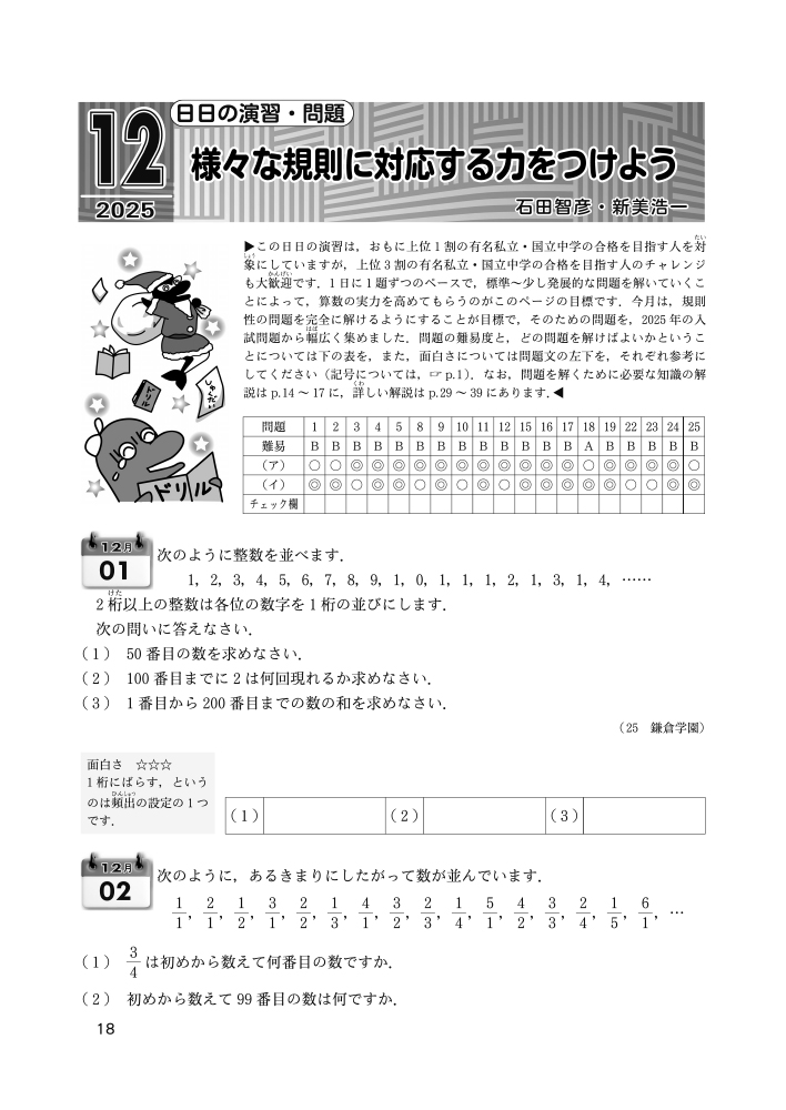 株式会社 東京出版【公式】 (@tokyoshuppan) / Posts / X