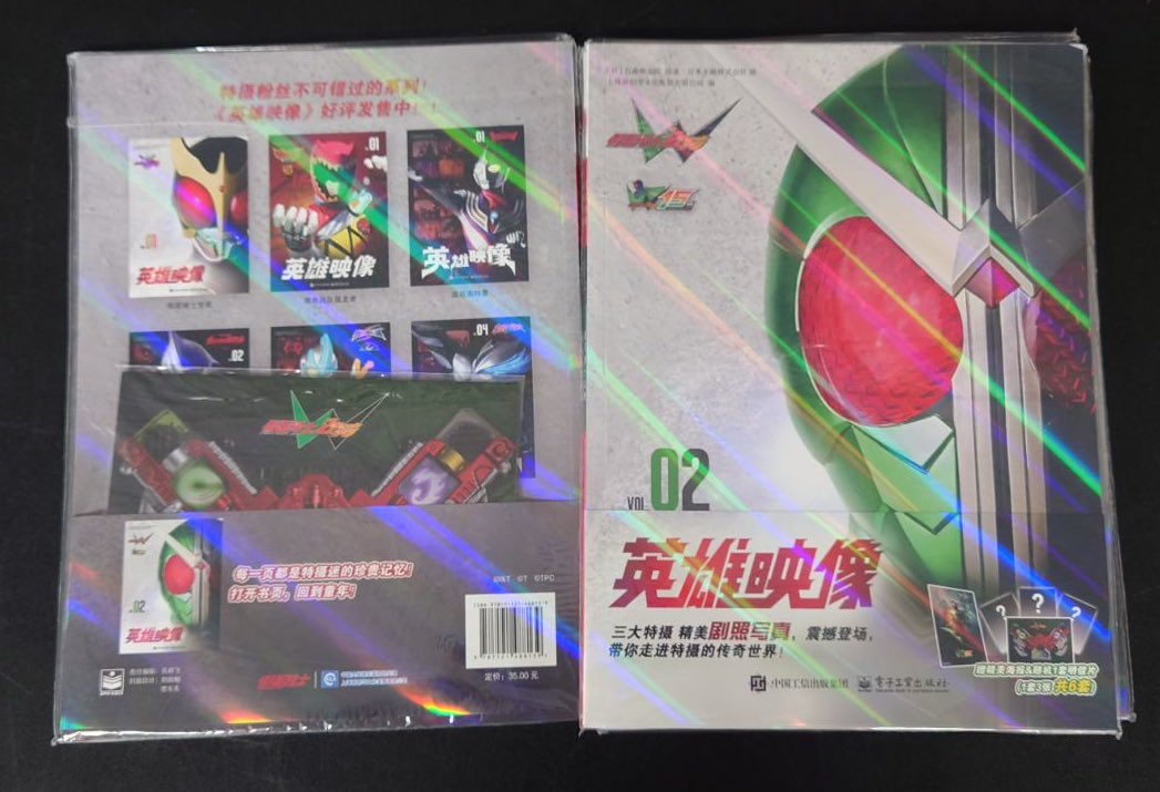 夢織屋1号店💾平成レトロ専門店 on X