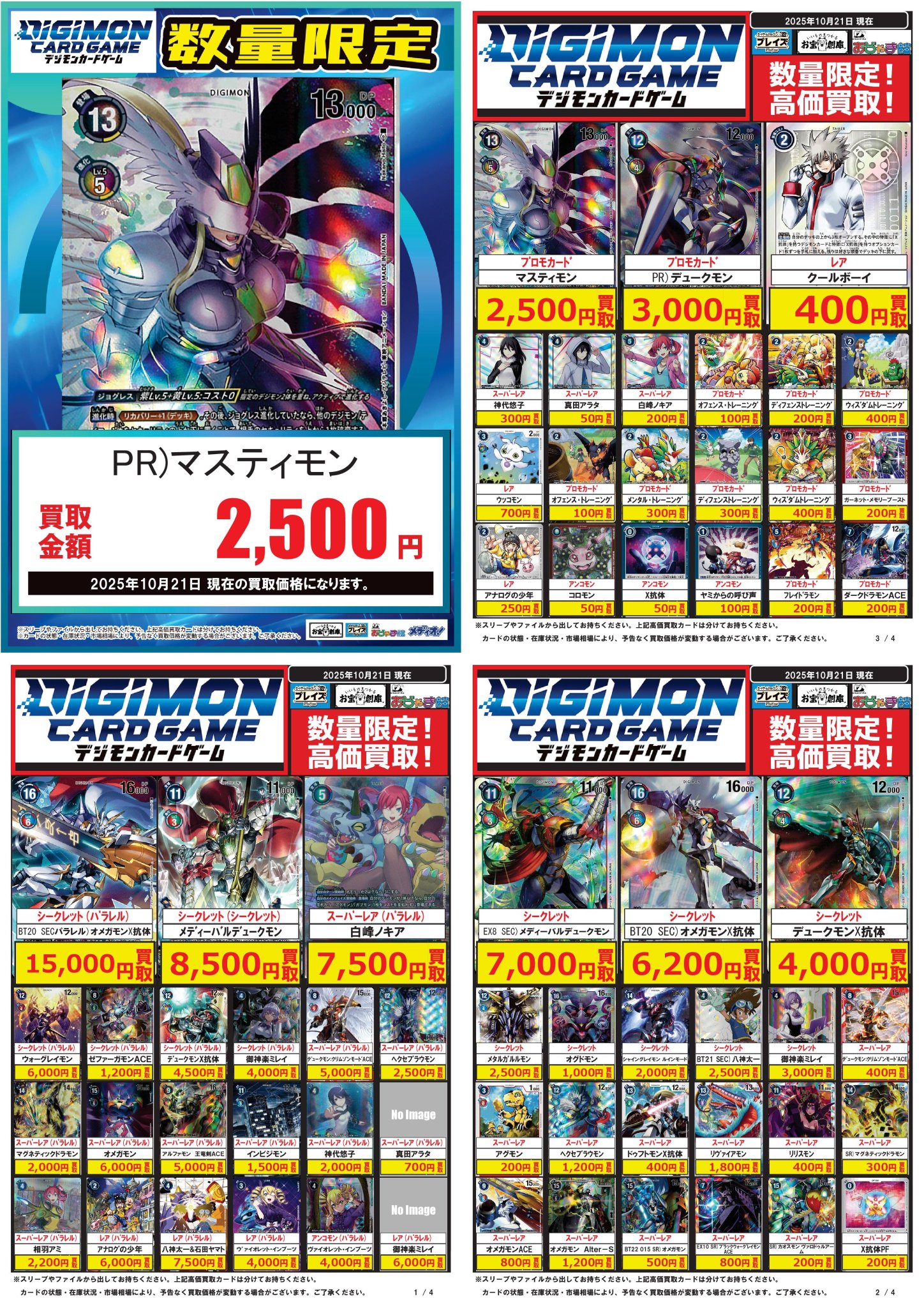 プレイズ大阪日本橋本店 on X: 