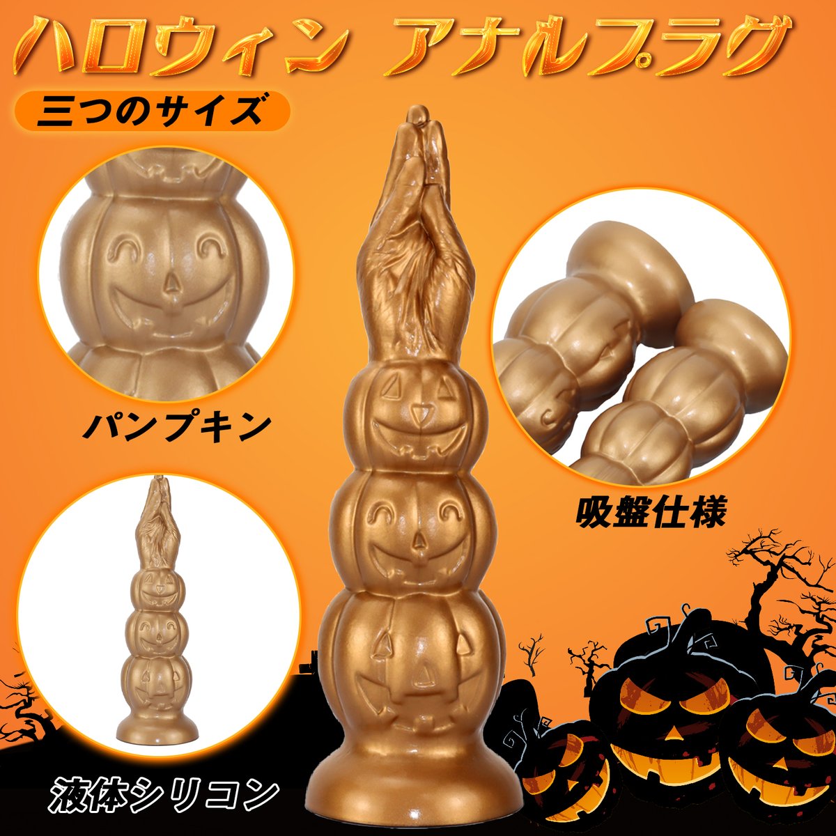 🎃腕とパンプキンの融合…！
ハロウィンにぴったりな怪しくも魅惑的なデザイン🖤✨
bit.ly/4ootIgG