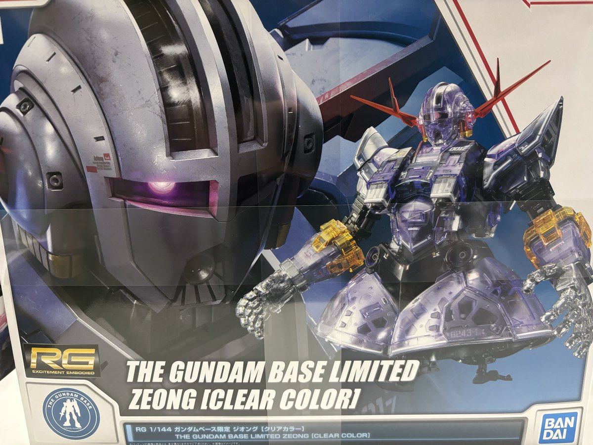 HG1/144 ガンダムベース限定ジオング(クリアカラー)入荷きました