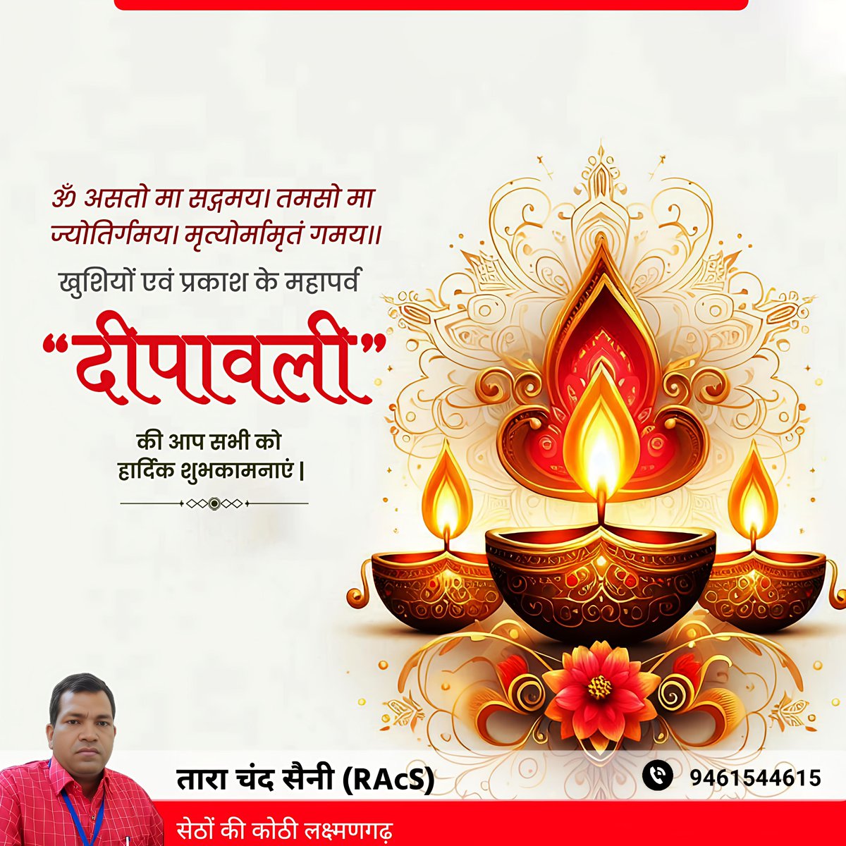 Tcs_Lnh's tweet image. सभी साथियों को दीपोत्सव की हार्दिक शुभकामनाएं