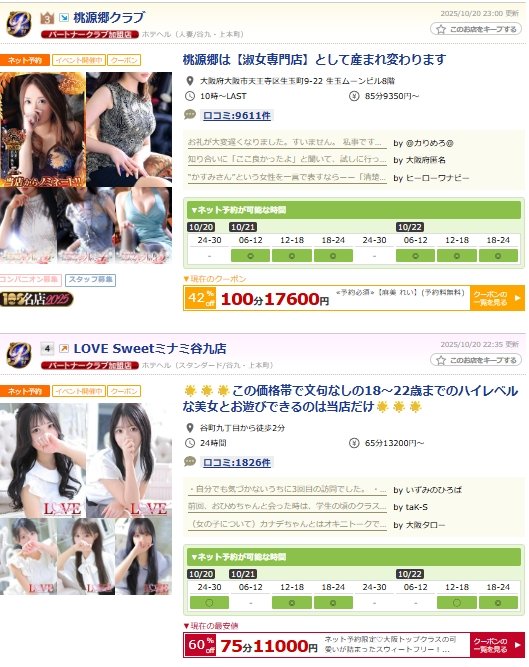 ディアレストグループで谷9を占拠🔥
動くなら今かもしれない…😍😍😍