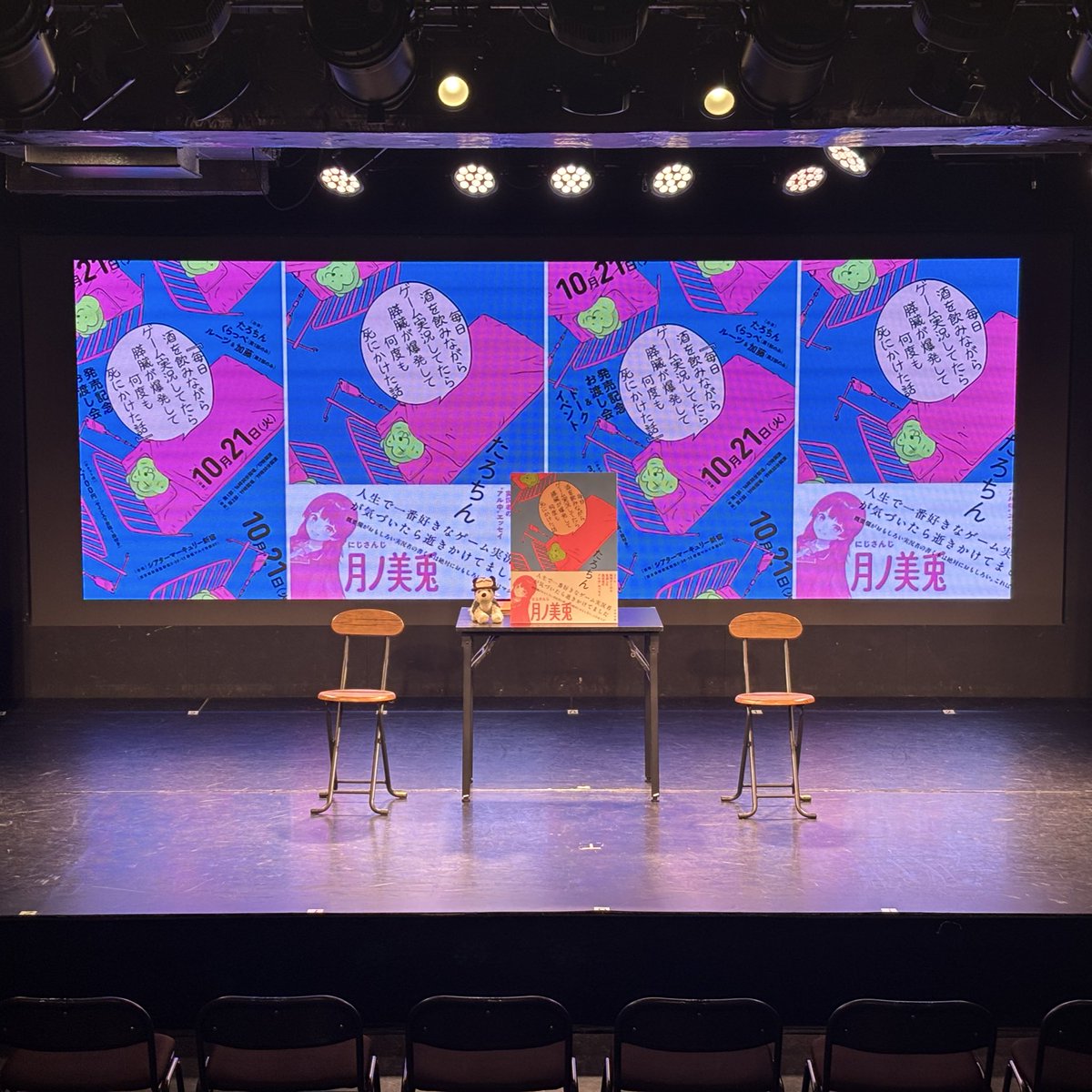 たろちんのイベントが始まります
よろしくお願いします
#膵臓爆発本

qjweb.jp/news/146682/