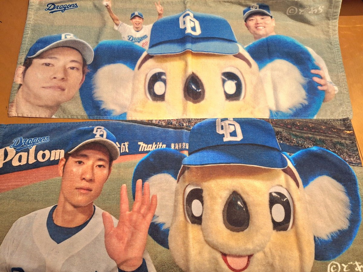 ドアラ - Search / X