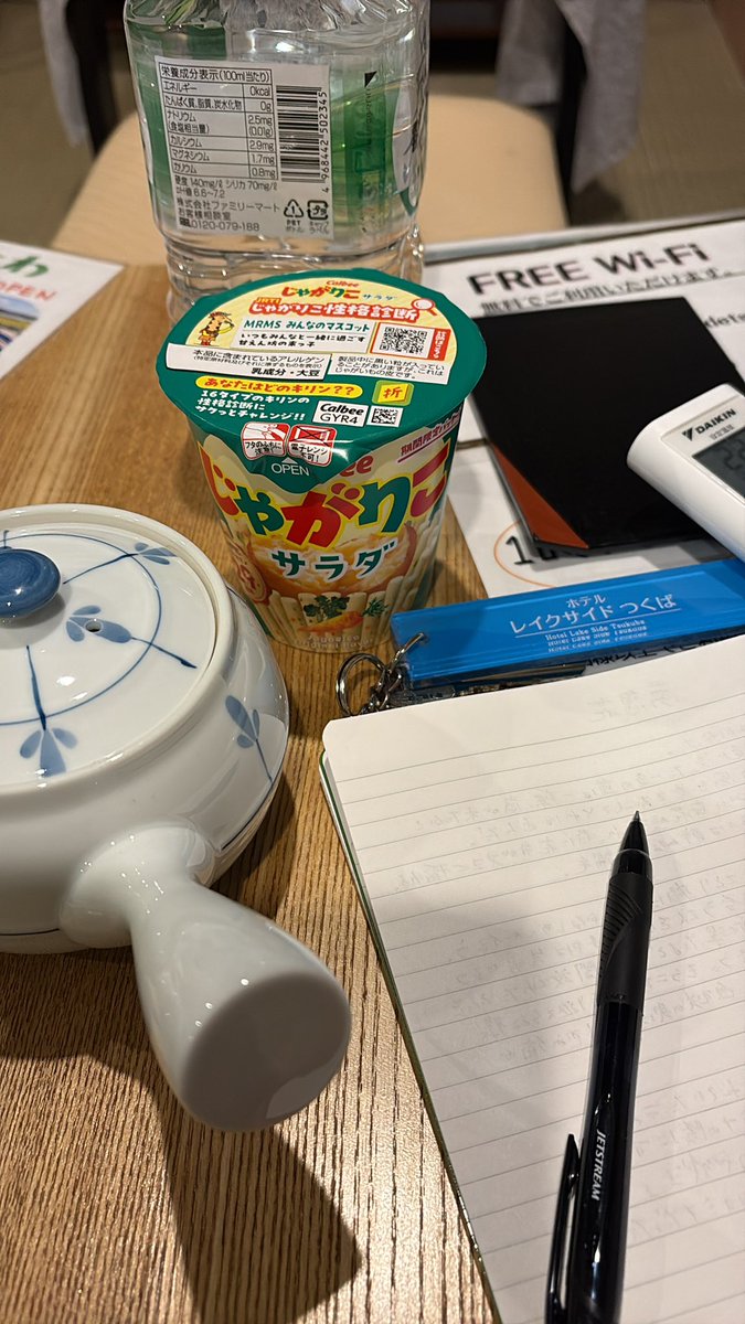 いずみにーず♡ いずみんズ。 (@izuminzu) / Posts / X