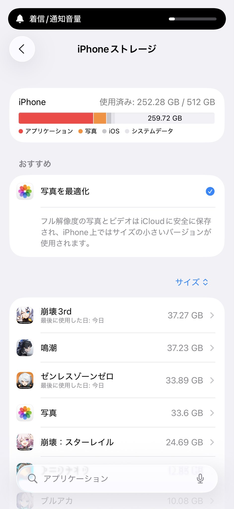 ありがとうございます！4点おまとめしました✩.*˚ 名入れ】ありがとうございましたシール 感謝 3cm正方形 40枚