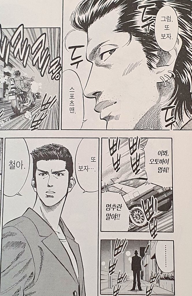 또 보자라는 말은 사랑한다는 뜻이기도 합니다