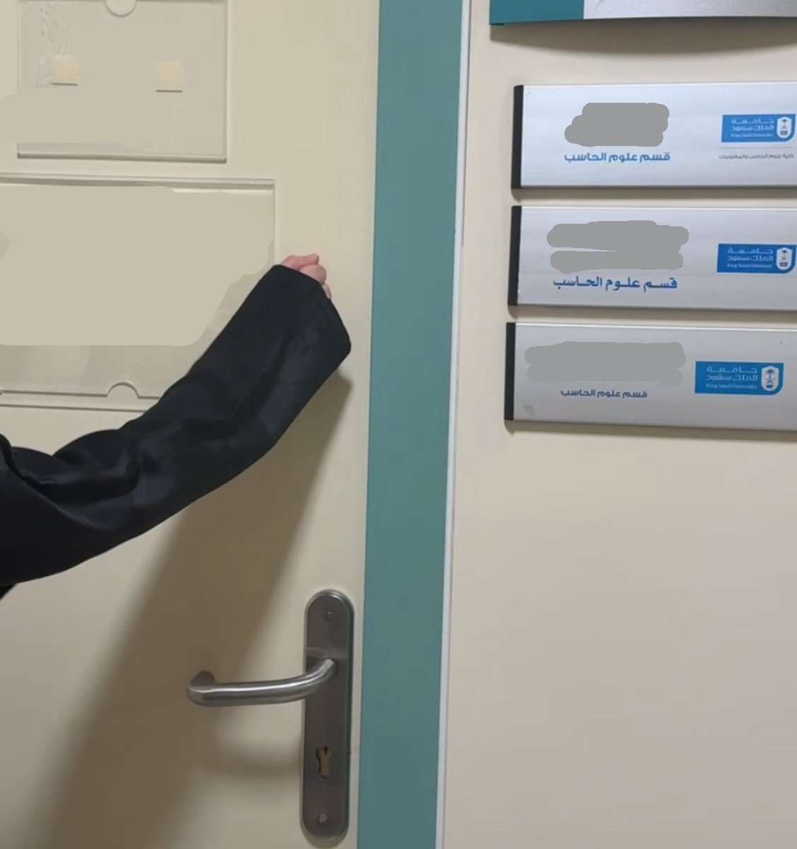 ادق بابك دقه المحتاج لا اريد خبزاً اريد بونس