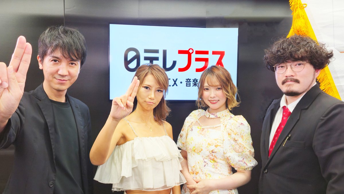 🀄️━━━
　日 テレプラス麻雀 リーグ 2025
　　　　　　　　　　　　━━━🀄️

【🗓️10/24(金)23時～ 】セ・リーグ予選⑦を放送🙌
出場：#佐々木寿人 #菅原千瑛 #田中祐 #和久津晶 

残る予選もあと２試合！
お見逃しなく！

📌スカパー番組配信で同時視聴＆見逃し１週間あり📱
#日テレプラス