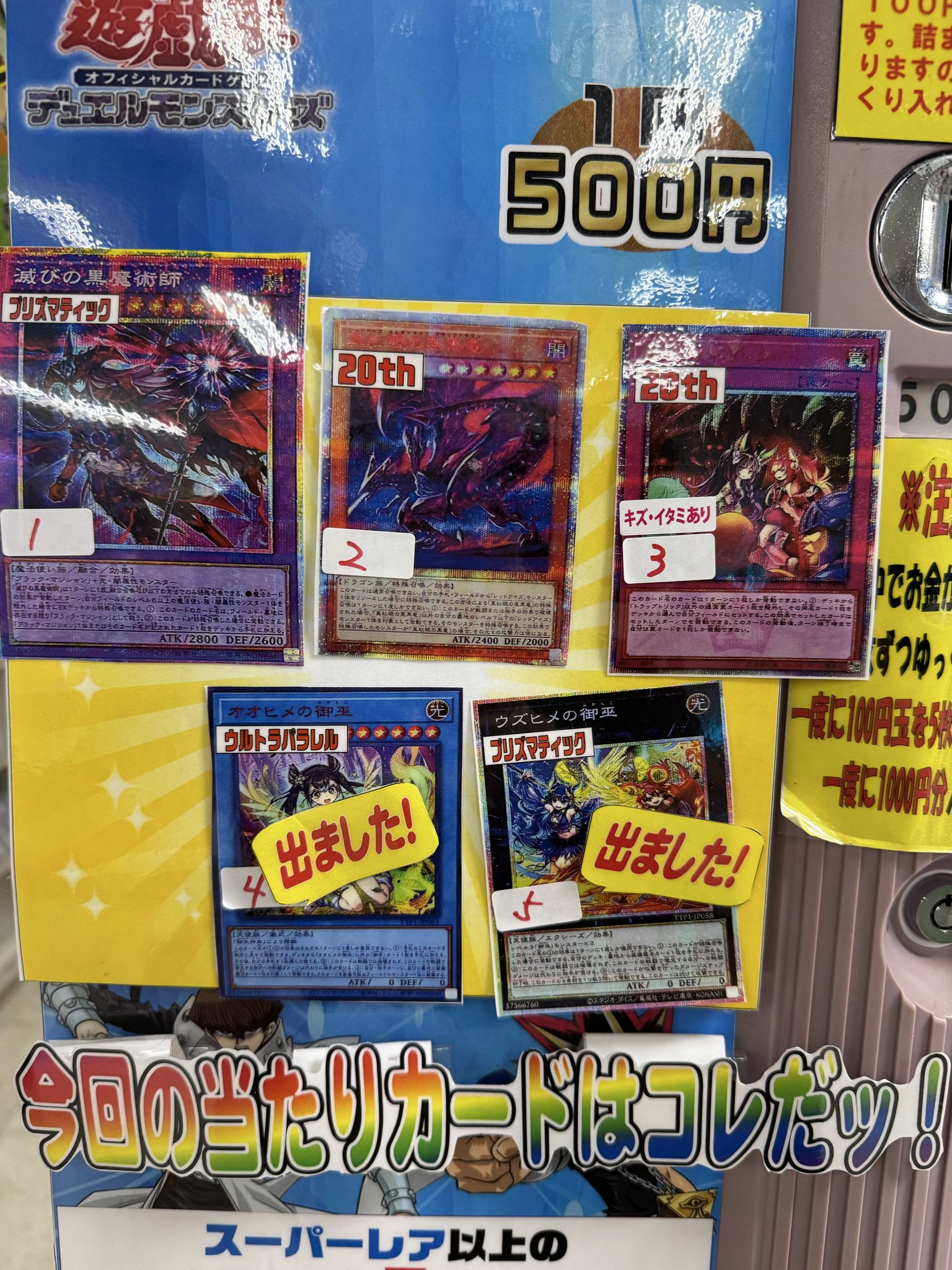 マンガ倉庫箱崎店 on X: 