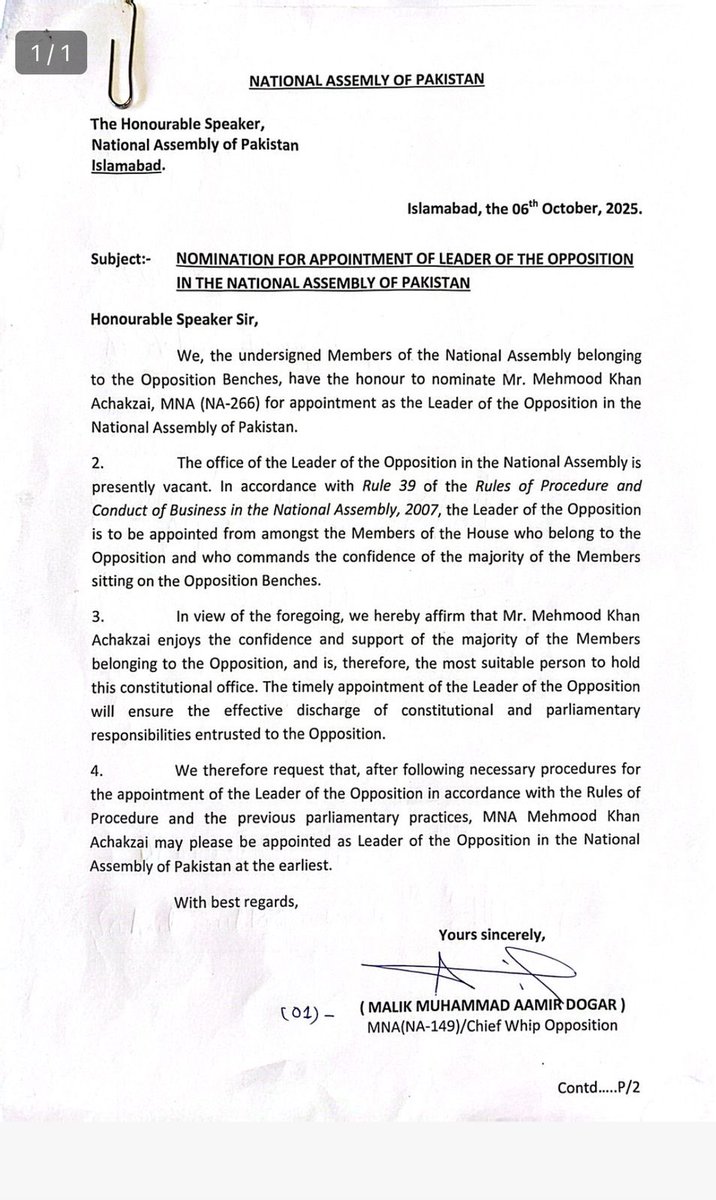 تحریک انصاف نے اپوزیشن کے 74 ارکان کے دستخطوں ساتھ محمود خان اچکزئی کو قومی اسمبلی میں اپوزیشن لیڈر نامزد کردیا ۔ درخواست باضابطہ طور اسپیکر آفس میں جمع ۔

اب بھی سوال ہے کہ محمود خان اچکزئی اپوزیشن لیڈر بن سکیں گے ؟