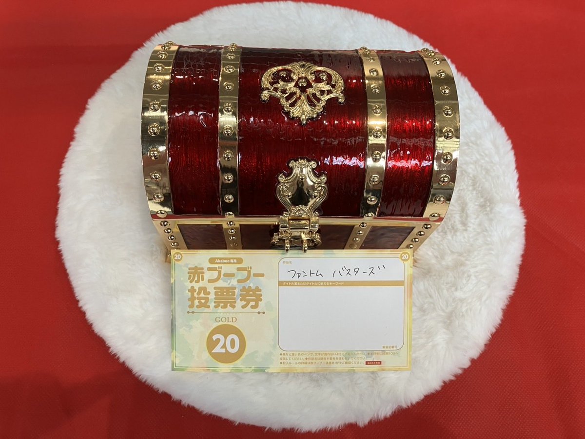 kumingAlt's tweet photo. じつは先日友人に代理で投票してきていただきました🙏
ジャンルオンリー決定ありがとうございます✌️ https://t.co/Mw47DwY13O