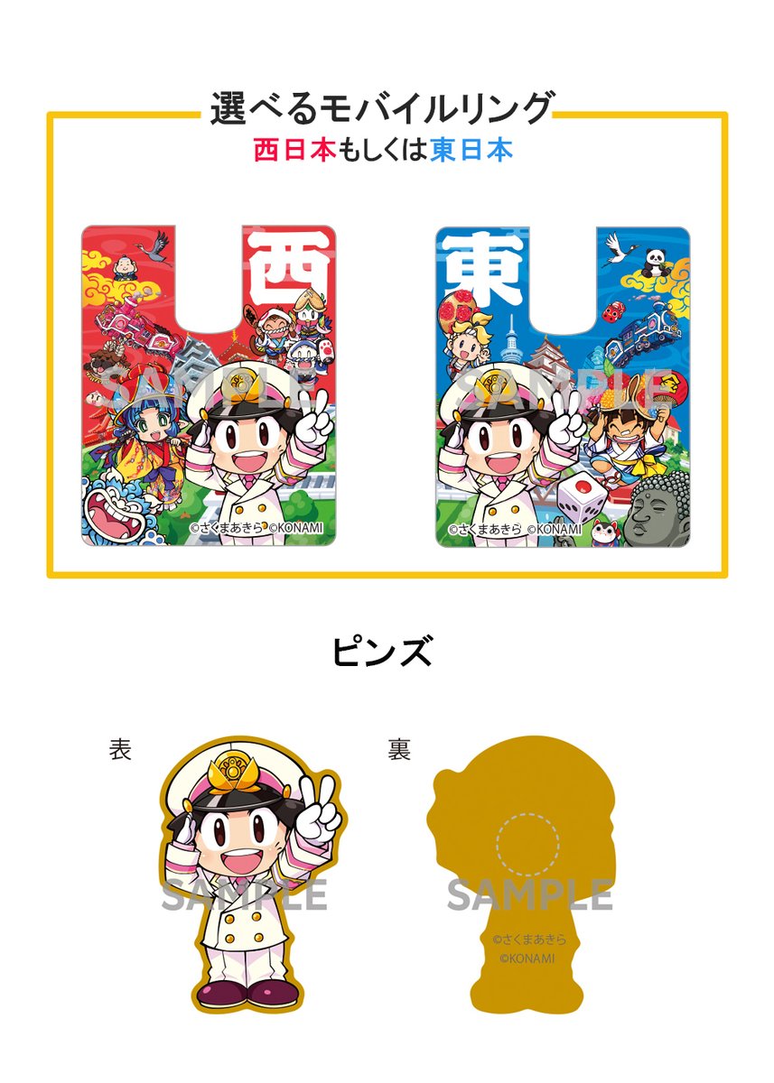 桃は魔除けと繁栄アベンチュリン20kg以上 (購入者特典有り) BANPRESTO（バンプレスト） ONE PIECE ワンピース DXF THE GRANDLINE