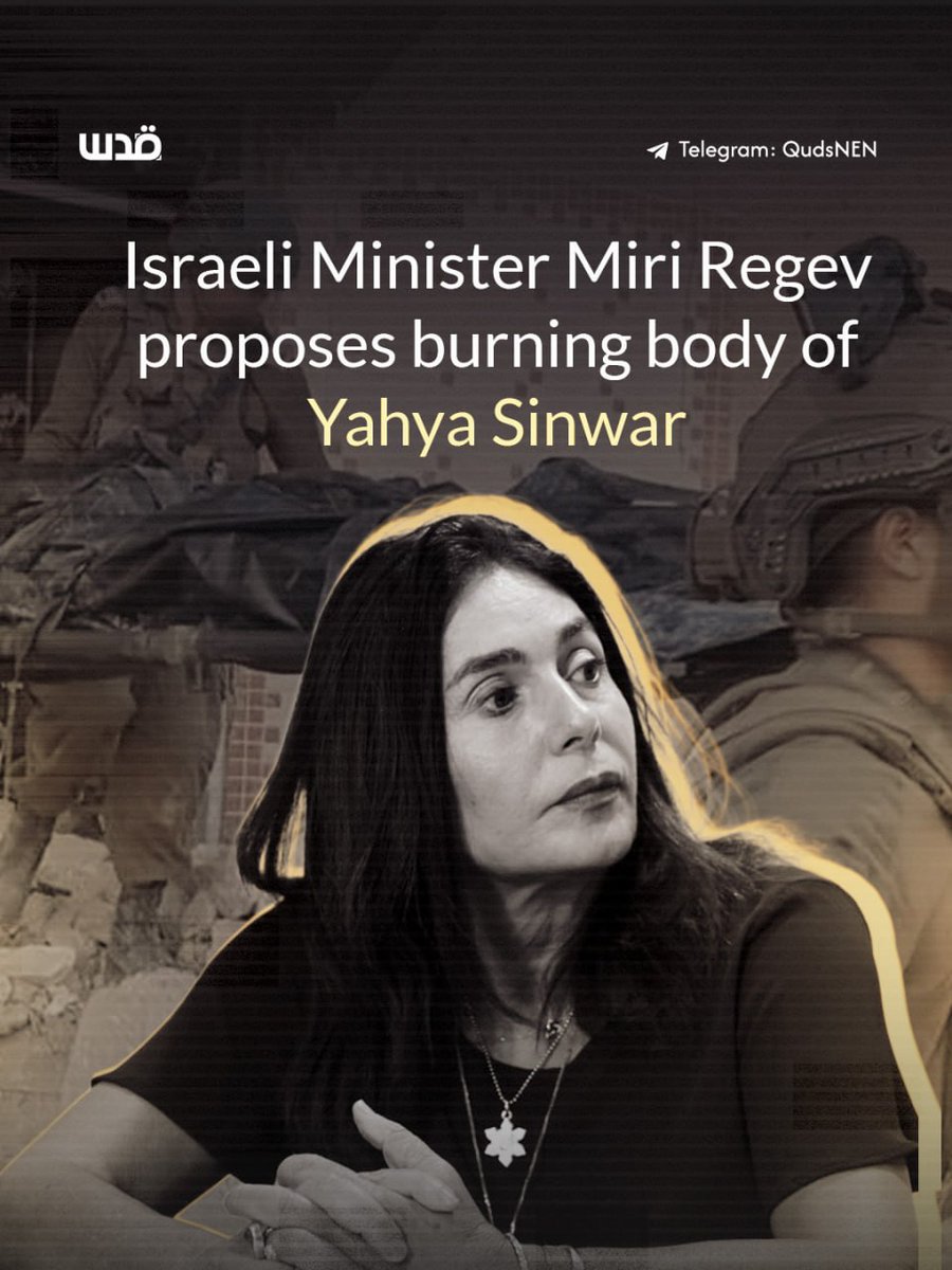 Israeli Transportation Minister Miri Regev revealed that she had proposed burning the body of Hamas leader Yahya Sinwar during a recent Security Cabinet meeting. 

Regev justified the suggestion by arguing that certain figures should not be allowed to become enduring symbols.

“I