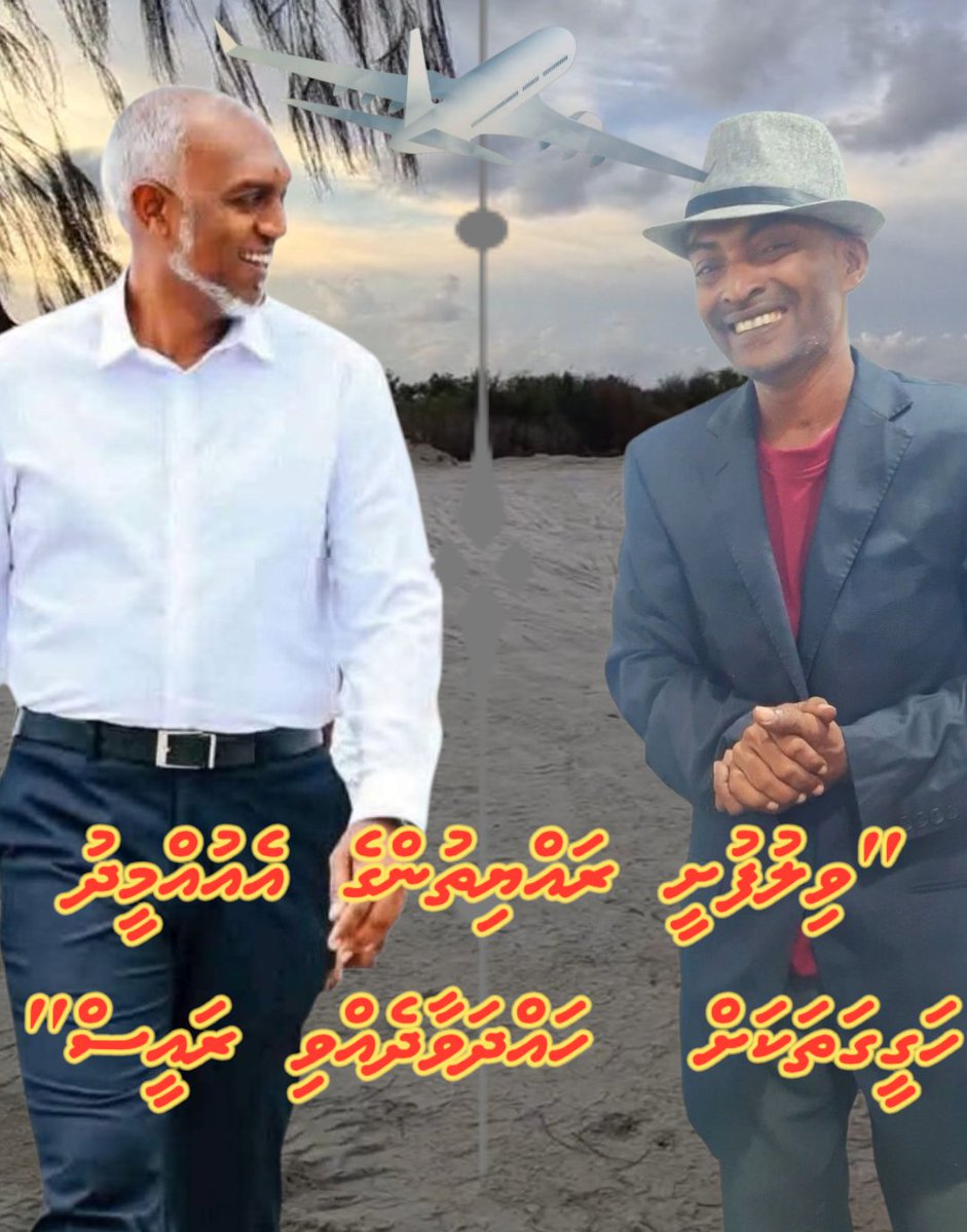 mpfaiz (@mpfaiz2288) on Twitter photo 