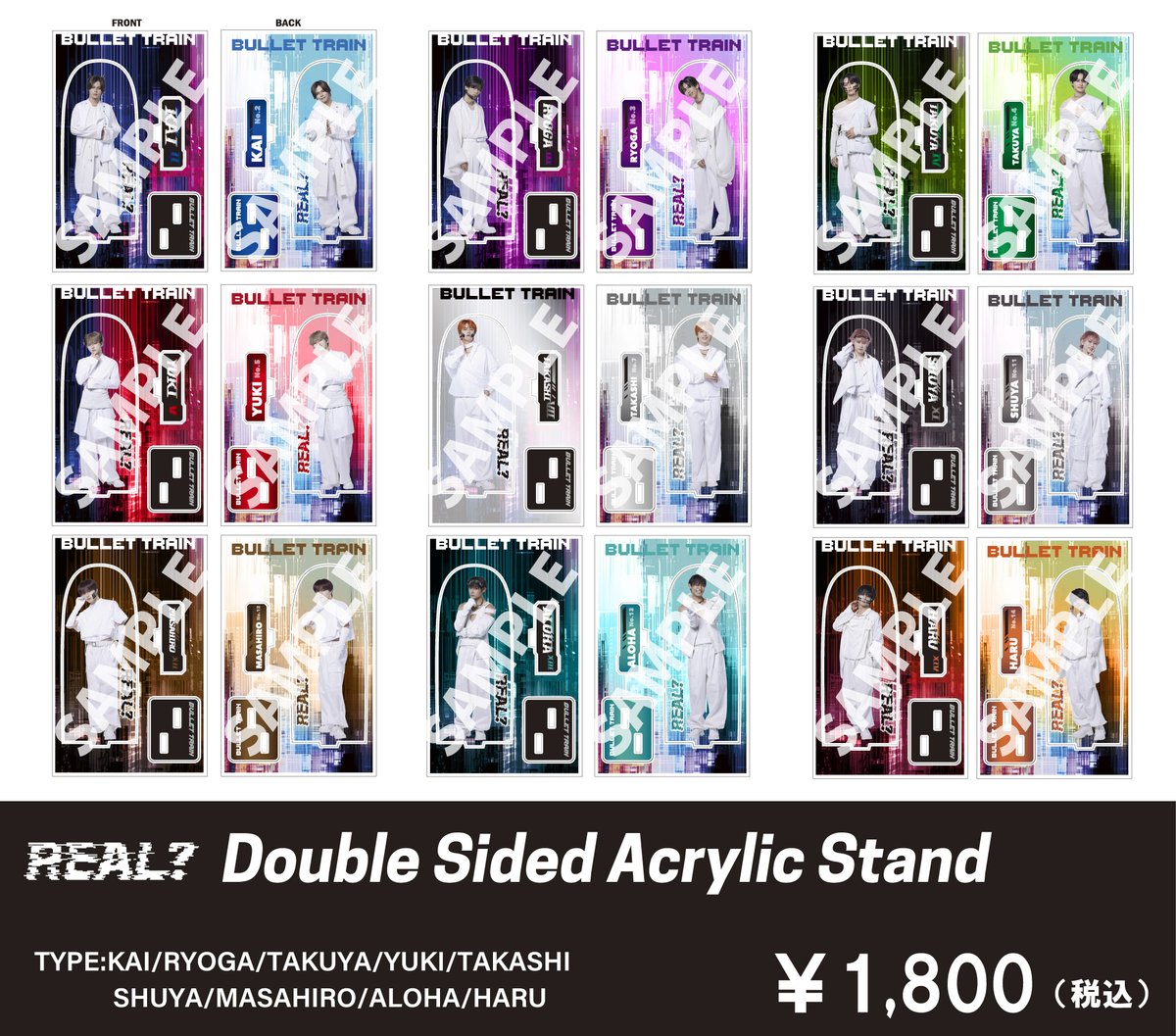 超特急グッズOFFICIAL on X