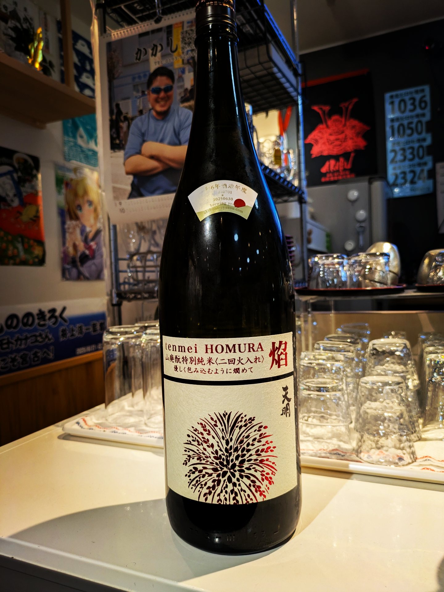 新品 SOULS HARI-NO-YAMA 300g アワビ 6本 新品 SOULS HARI-NO-YAMA 300g アワビ 6本 新品 SOULS HARI-NO